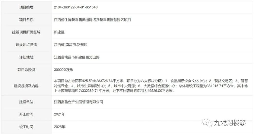 日韩精品一区二区三区中文无码:苏州组织部最新公示,苏州组织部最新公示与日韩精品文化区域划分探讨