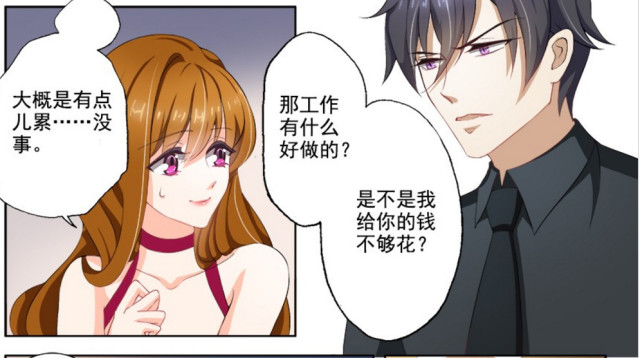 高H纯肉大尺度调教play:简沫顾北辰最新阅读,高H纯肉大尺度调教play，简沫与顾北辰的纠缠