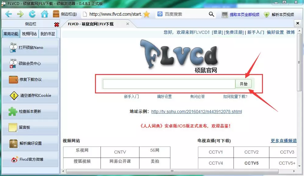 免费观看无遮挡WWW的视频:电梯技术条件最新版,免费观看无遮挡WWW的视频，电梯技术条件最新版深度解析