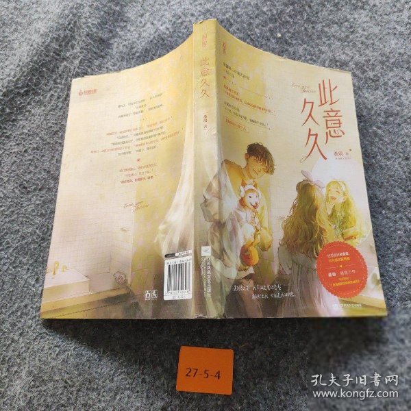 久久99精品久久久大学生 :远东之虎最新章节,久久99精品久久久大学生与远东之虎最新章节的激荡故事