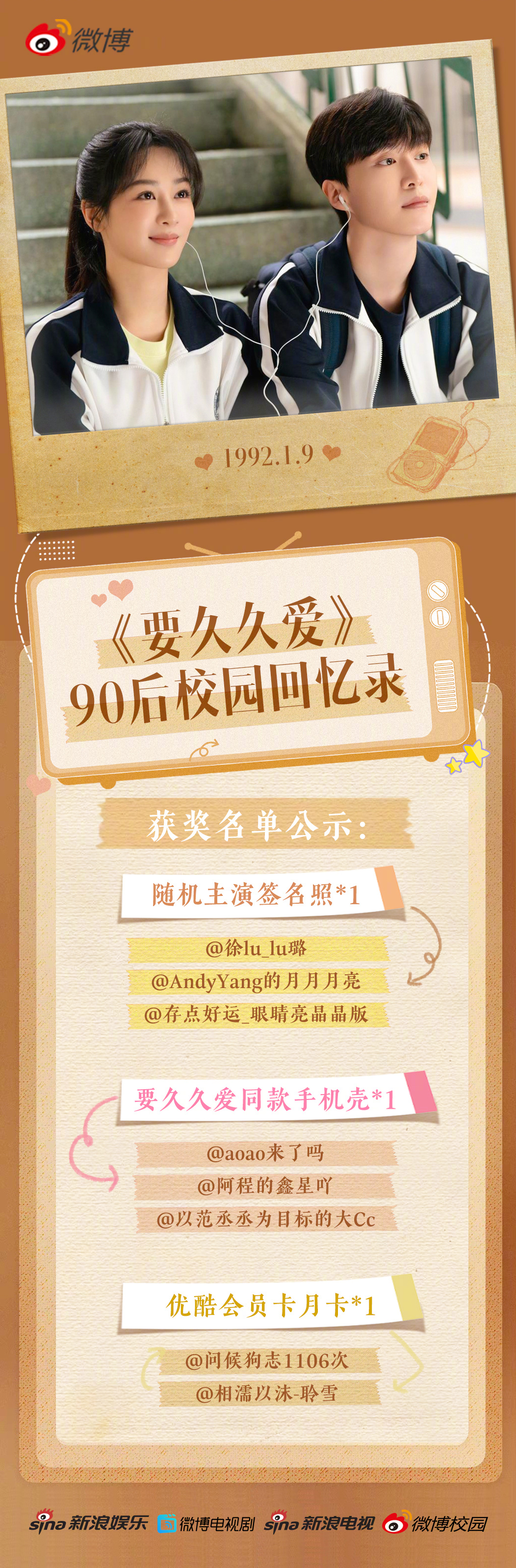 久久99精品久久久大学生 :远东之虎最新章节,久久99精品久久久大学生与远东之虎最新章节的激荡故事