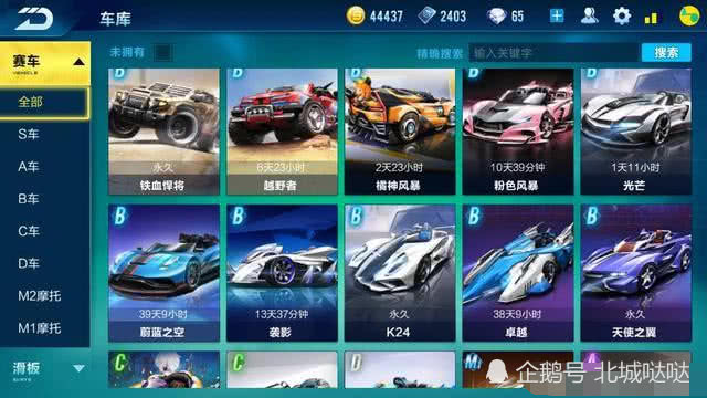 亚洲精品国产精品乱码在线观看:qq飞车两字id最新,探索亚洲精品与国产精品的魅力，在线观看与QQ飞车两字ID的最新趋势