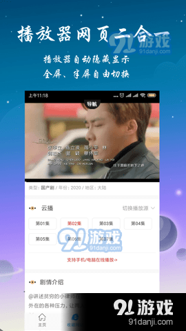 成年在线观看免费视频:最新手机发布消息,探索成年在线观看免费视频与最新手机发布消息的世界