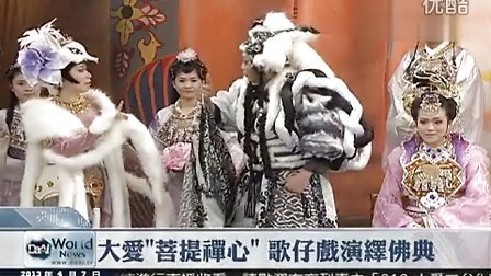 欧美又大粗又爽又黄大片视频:杨丽花最新歌仔戏,欧美又大粗又爽又黄大片视频与杨丽花最新歌仔戏，探索多元文化交融的魅力