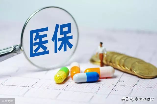 久久精品国产99久久久:医药回扣最新政策,久久精品国产之光，医药回扣最新政策解读