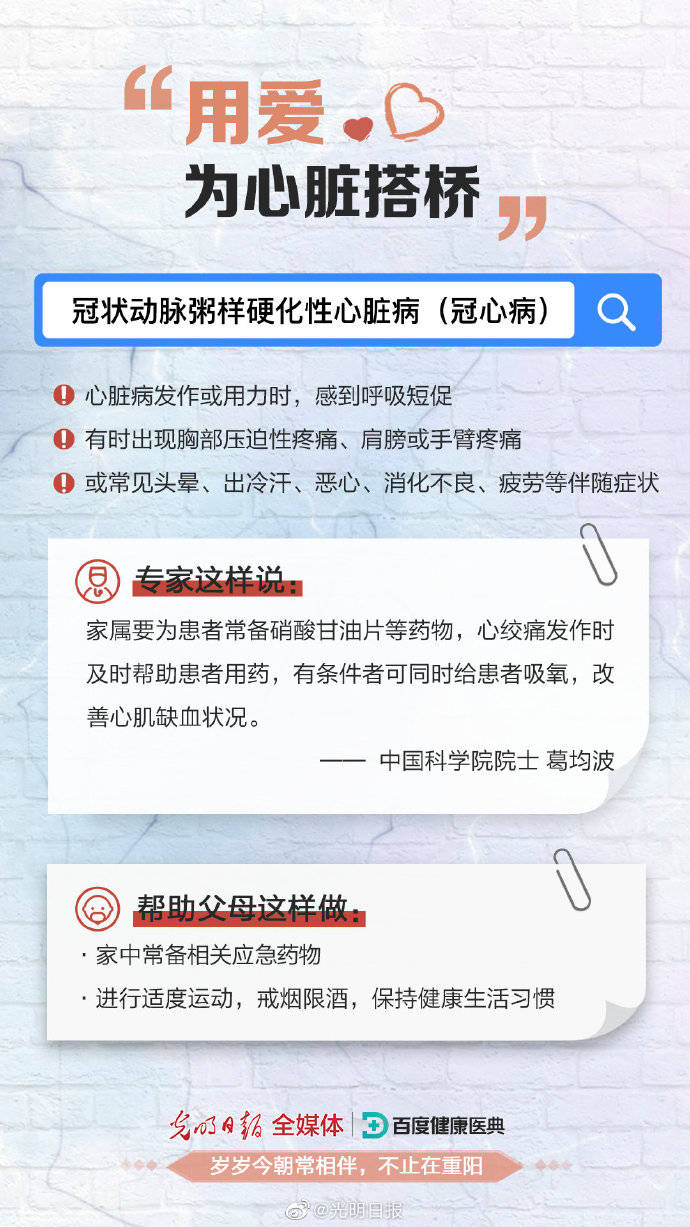 久久精品国产99久久久:医药回扣最新政策,久久精品国产之光，医药回扣最新政策解读