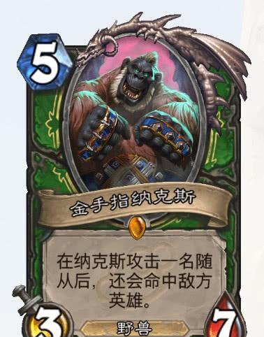 久久久久久久97:炉石最新猎人卡组,久久久久久久97，炉石最新猎人卡组探索