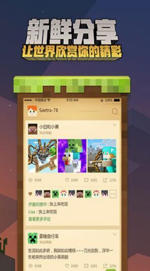 无码精品日韩专区久久:我的世界安卓最新,探索无码精品日韩专区久久，我的世界安卓最新体验