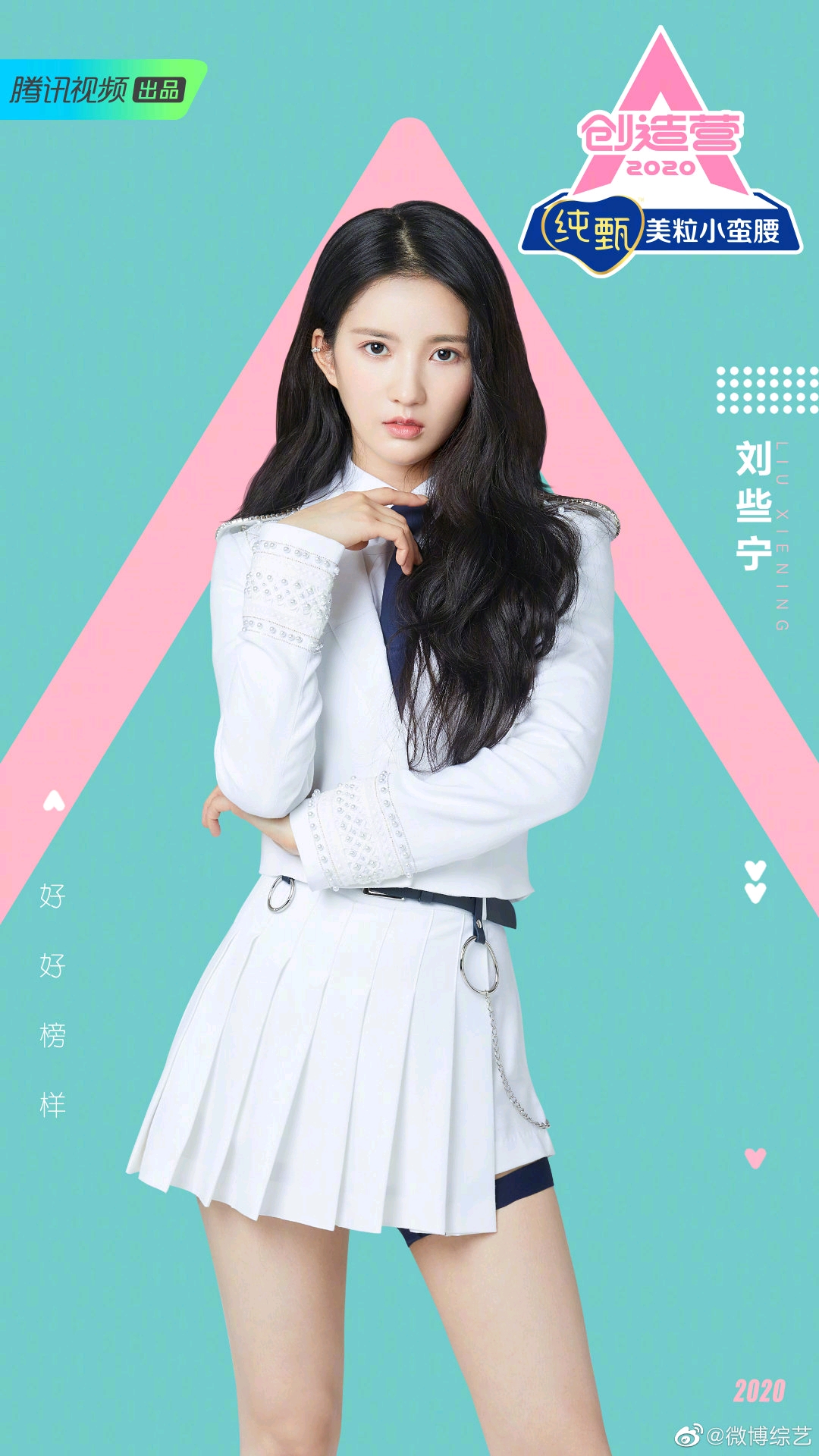 青青青国产免a在线观看:袖套的最新款式,青青青国产免a在线观看，探索袖套的时尚新潮流——最新款式袖套详解