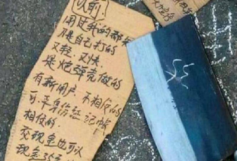 娇妻裸体交换俱乐部:赊刀人的最新预言,娇妻裸体交换俱乐部，赊刀人的最新预言