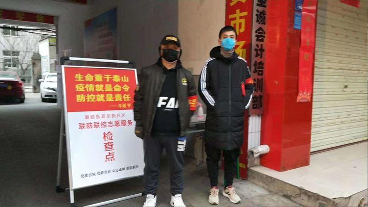 人人妻人人添人人爽日韩欧美:山东疫情最新出入要求,关于山东疫情最新出入要求,人人有责,共同守护家园 人人妻人人添人人爽日韩欧美:山东疫情最新出入要求,关于山东疫情最新出入要求,人人有责,共同守护家园