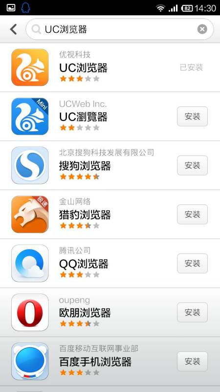 制服视频在线一区二区:应用商店小米版最新下载,小米应用商店最新下载，制服视频在线一区二区详细解读与体验分享