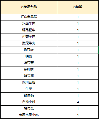 一本一本久久a久久精品综合:湘西州最新人事任免,湘西州最新人事任免动态，一本一本久久a久久精品综合呈现