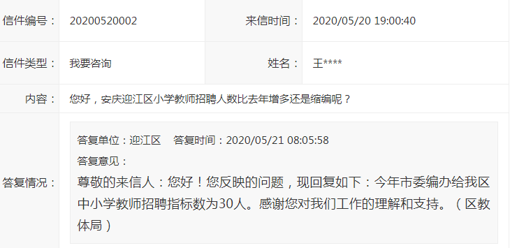 人妻无码一区二区三区TV:青州吧最新招聘信息,青州吧最新招聘信息与人妻无码一、二、三区TV的探讨与观察