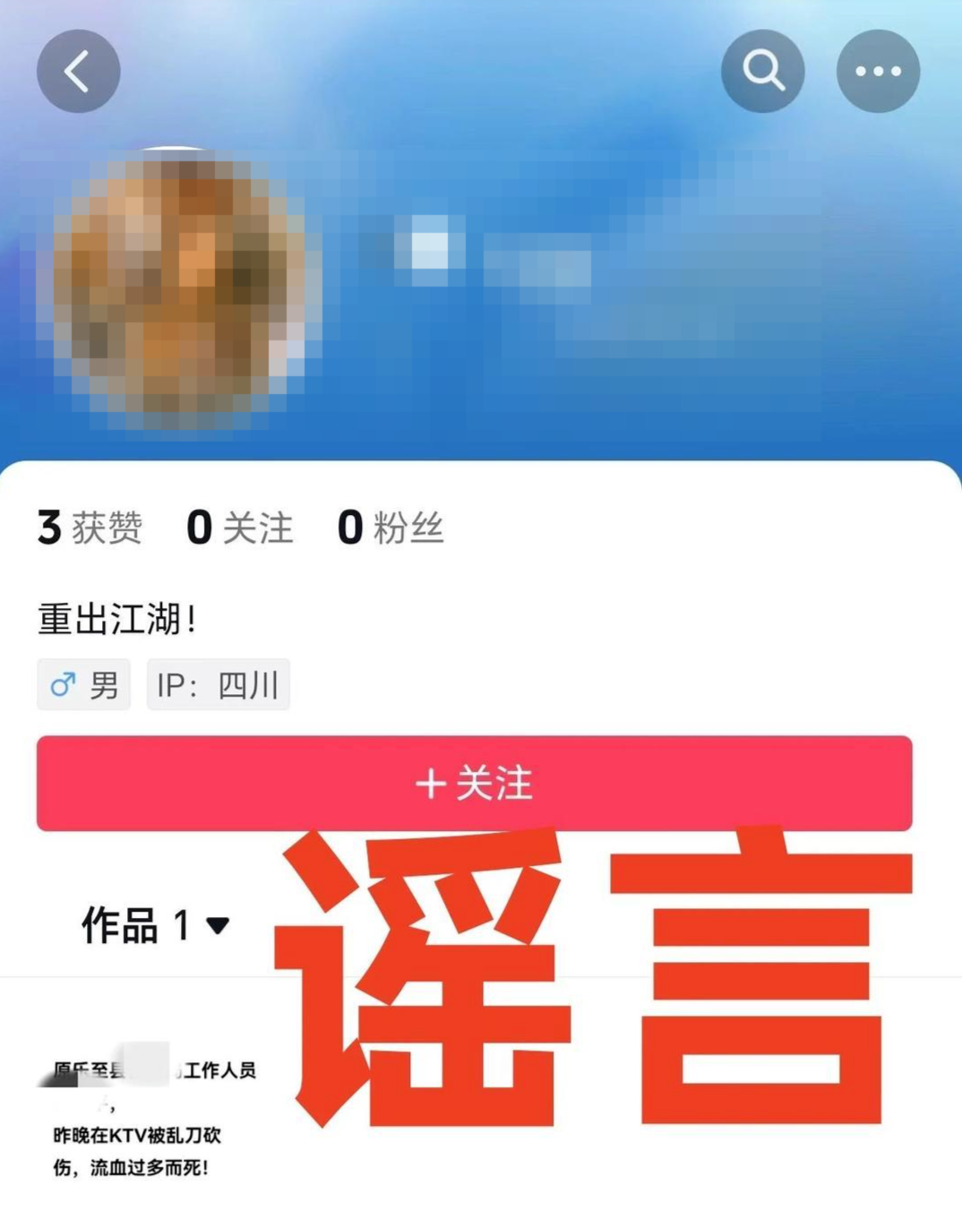 精品免费人成视频APP:楚雄监狱最新消息,楚雄监狱最新消息，精品免费人成视频APP的进展与探索