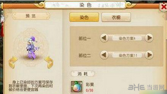 国产熟睡乱子伦视频在线播放:梦幻手游魔王攻略最新,国产熟睡乱子伦视频在线播放与梦幻手游魔王攻略最新探讨