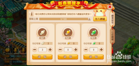 国产熟睡乱子伦视频在线播放:梦幻手游魔王攻略最新,国产熟睡乱子伦视频在线播放与梦幻手游魔王攻略最新探讨