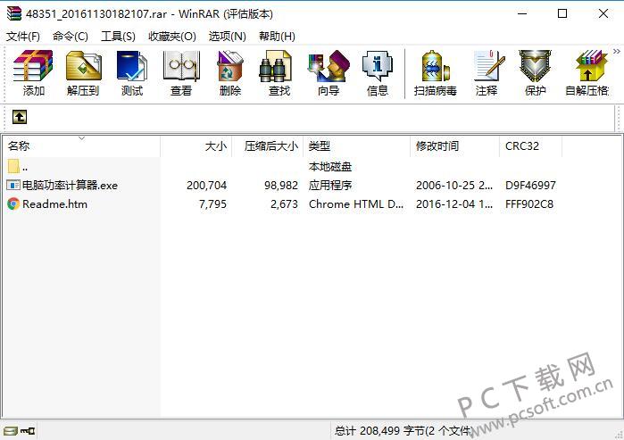 国产又色又爽又黄的视频在线:最新电脑功率计算器,国产视频在线的新潮流,最新电脑功率计算器与高质量内容的探索 国产又色又爽又黄的视频在线:最新电脑功率计算器,国产视频在线的新潮流,最新电脑功率计算器与高质量内容的探索