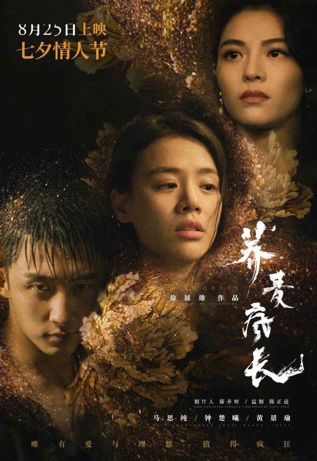 久久99精品国产99久久6尤物:长沙电影院最新上映电影,久久精品国产电影与长沙电影院最新上映电影,探索国产电影的魅力与精彩 久久99精品国产99久久6尤物:长沙电影院最新上映电影,久久精品国产电影与长沙电影院最新上映电影,探索国产电影的魅力与精彩