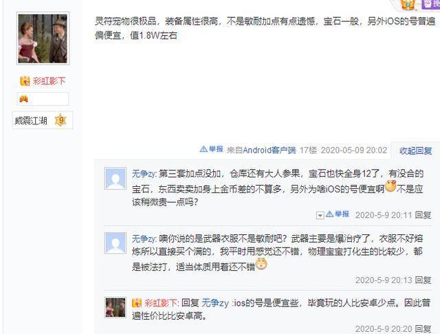 无码专区人妻系列日韩精品:最新版手撕长条车票,无码专区人妻系列日韩精品，最新版手撕长条车票的艺术与文化探索