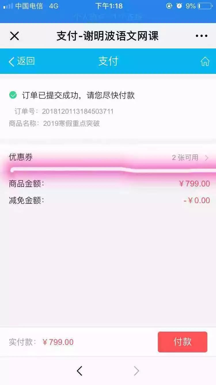 永久免费不卡在线观看黄网站:贺兰县最新干部任命,关于贺兰县最新干部任命与永久免费不卡在线观看黄网站的探讨