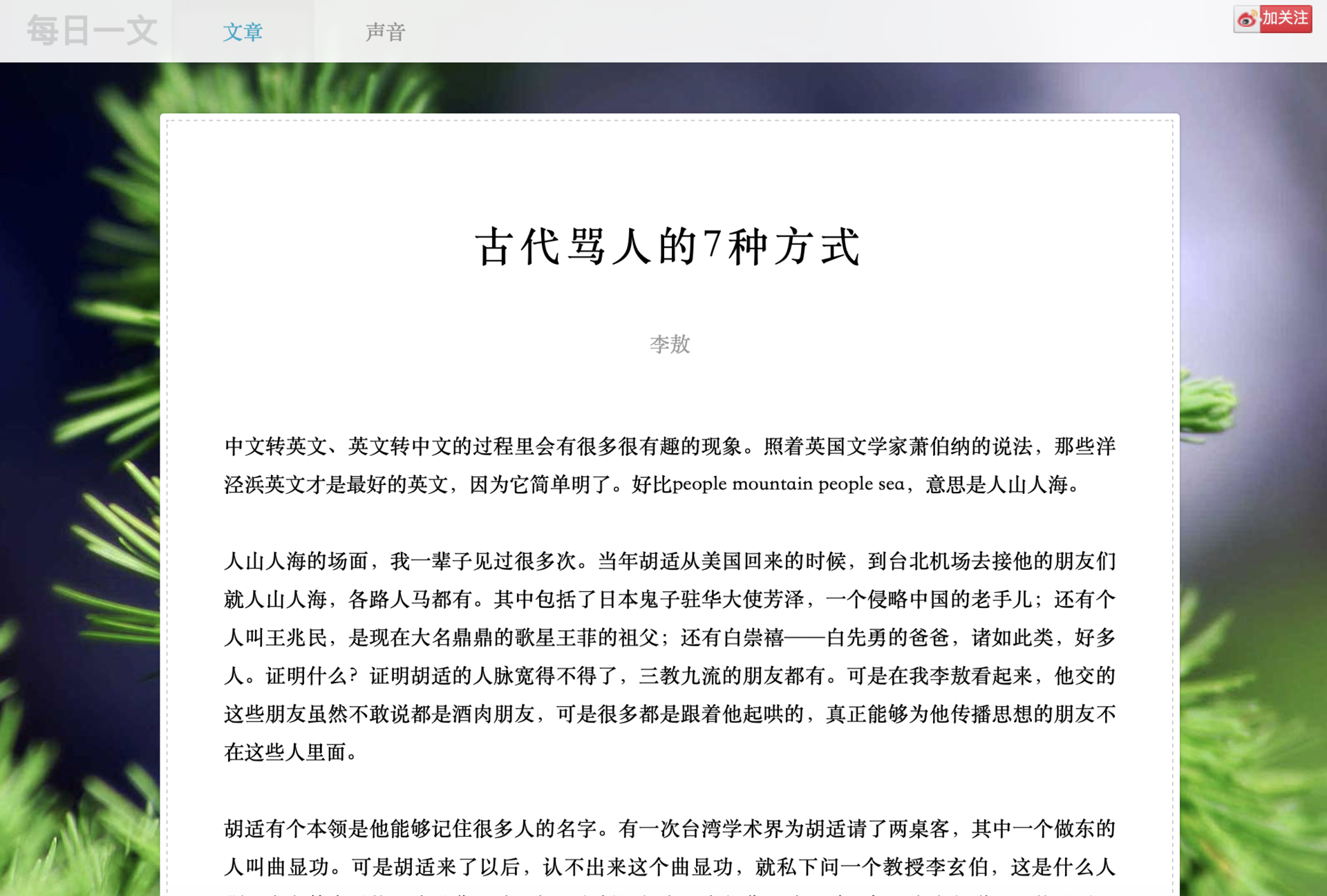 永久免费不卡在线观看黄网站:贺兰县最新干部任命,关于贺兰县最新干部任命与永久免费不卡在线观看黄网站的探讨 永久免费不卡在线观看黄网站:贺兰县最新干部任命,关于贺兰县最新干部任命与永久免费不卡在线观看黄网站的探讨