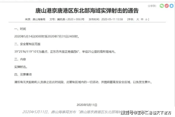 18禁止观看强奷免费国产大片:惠财理财最新消息,关于18禁止观看强奷免费国产大片与惠财理财最新消息的探讨 18禁止观看强奷免费国产大片:惠财理财最新消息,关于18禁止观看强奷免费国产大片与惠财理财最新消息的探讨