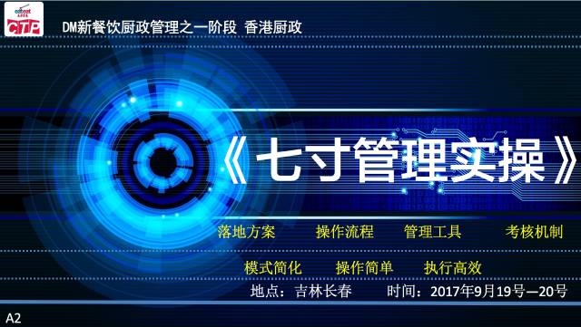 A级国产乱理论片在线观看:风中追风最新装备图,探索A级国产乱理论片与最新装备图的世界，风中追风的独特魅力