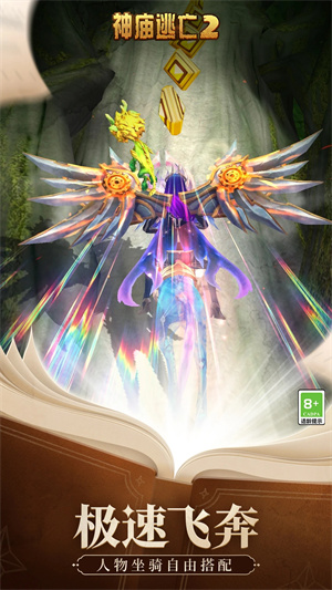 超碰人人超碰人人:神庙逃亡2最新内购破解,超碰人人超碰人人,神庙逃亡2最新内购破解攻略 超碰人人超碰人人:神庙逃亡2最新内购破解,超碰人人超碰人人,神庙逃亡2最新内购破解攻略