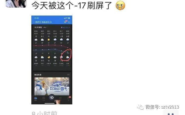 自拍视频在线观看亚洲福利:宿州天气预报15天最新,自拍视频在线观看亚洲福利与宿州天气预报15天最新动态 自拍视频在线观看亚洲福利:宿州天气预报15天最新,自拍视频在线观看亚洲福利与宿州天气预报15天最新动态