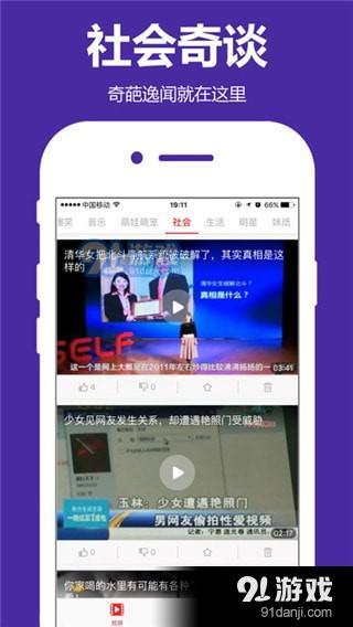 国产精品无需播放器在线观看:郑州公租房最新消息,国产精品无需播放器在线观看与郑州公租房最新动态