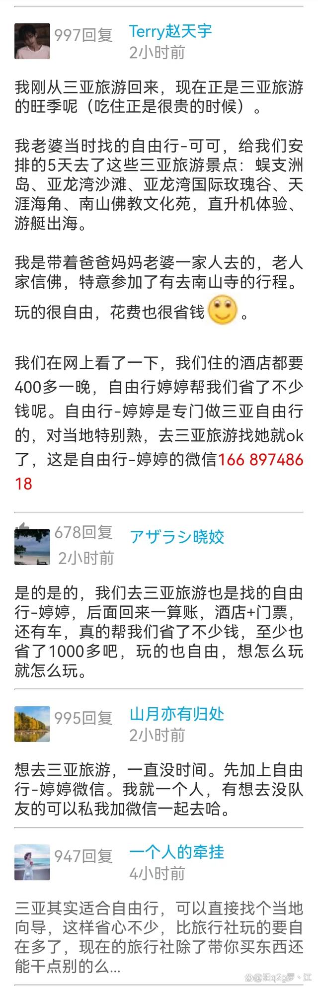 国产成人精品日本亚洲专区不卡:三亚最新招聘司机,探索国产成人精品与亚洲专区的三亚之旅,最新招聘司机信息 国产成人精品日本亚洲专区不卡:三亚最新招聘司机,探索国产成人精品与亚洲专区的三亚之旅,最新招聘司机信息