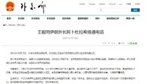 国产精品国三级国产av:四虎最新网站是什么,关于国产精品国三级国产AV与四虎最新网站的文章探讨 国产精品国三级国产av:四虎最新网站是什么,关于国产精品国三级国产AV与四虎最新网站的文章探讨