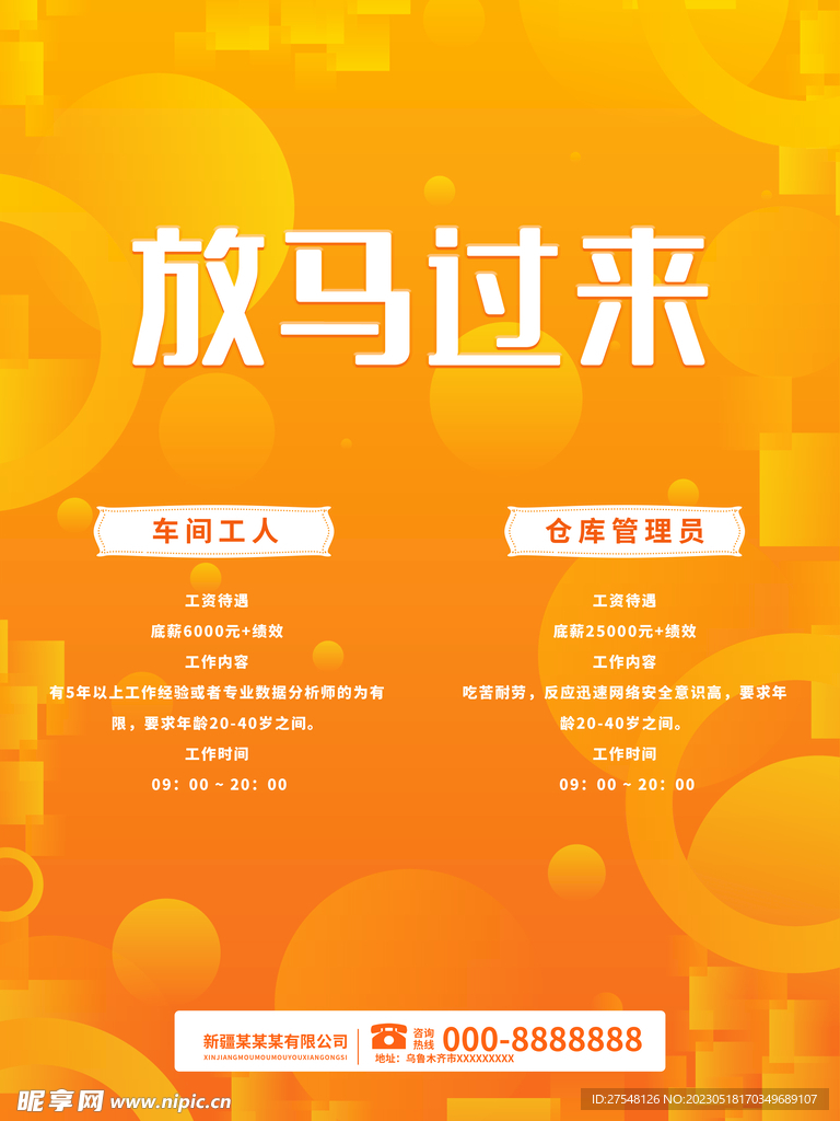 免费看国产精品3A黄的视频:松岗富士康最新招聘,探索富士康最新招聘机会,免费观看国产精品视频并非幻想 免费看国产精品3A黄的视频:松岗富士康最新招聘,探索富士康最新招聘机会,免费观看国产精品视频并非幻想