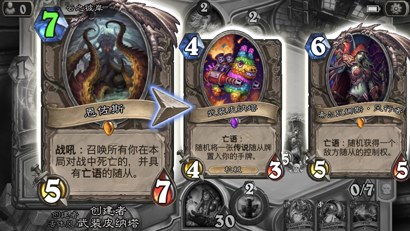 国产高潮视频在线观看:炉石最新乱斗卡组,探索炉石最新乱斗卡组，国产高潮视频在线观看的无限可能