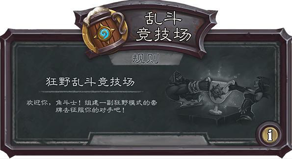 国产高潮视频在线观看:炉石最新乱斗卡组,探索炉石最新乱斗卡组，国产高潮视频在线观看的无限可能