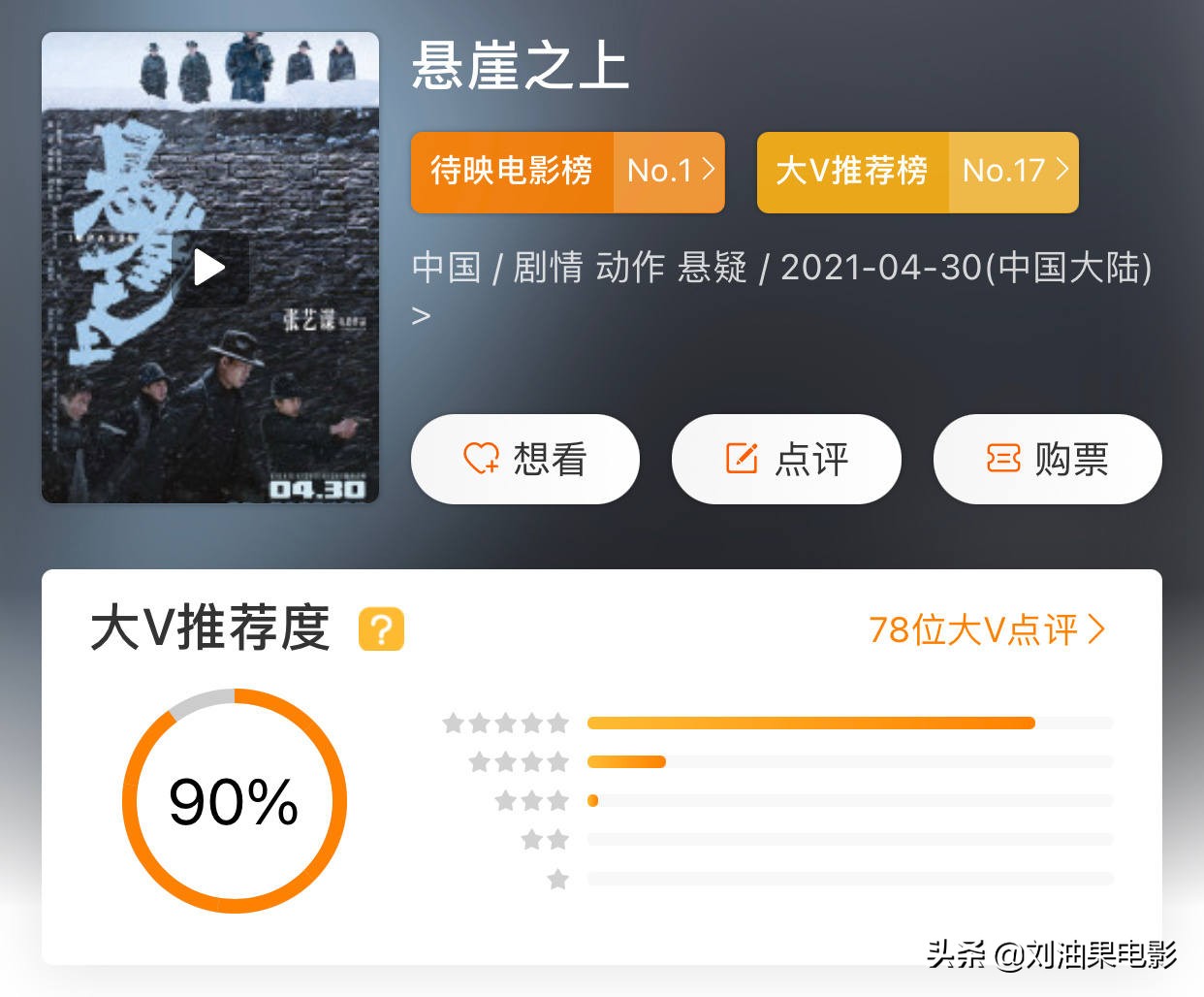 成人免费无码大片A毛片抽搐:最新全国网收视率查询,成人免费无码大片A毛片抽搐，探索背后的现象与全国网收视率洞察