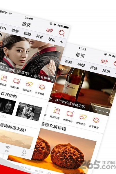 成人爱做日本视频免费:1024手机看片最新,探索成人娱乐的新领域，免费观看日本视频与最新手机看片体验