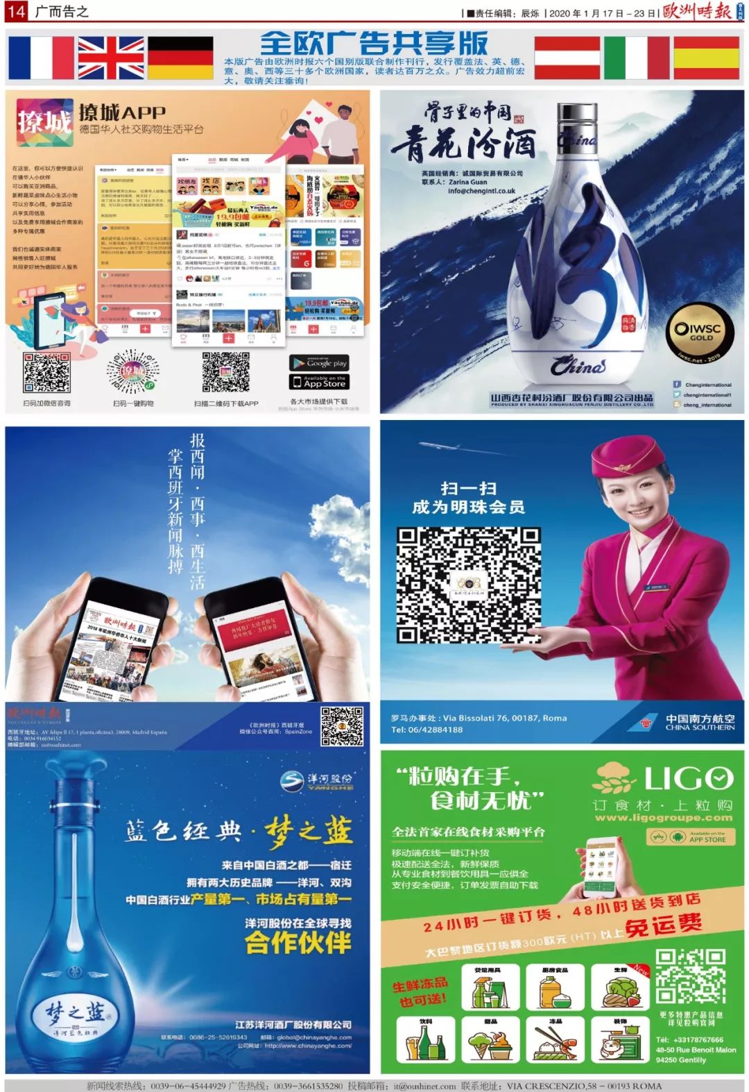 亚洲欧洲国产码专区在线观看:金正大招聘最新招聘,亚洲与欧洲文化交流下的产业机遇,金正大招聘最新动态与在线观看专区探索 亚洲欧洲国产码专区在线观看:金正大招聘最新招聘,亚洲与欧洲文化交流下的产业机遇,金正大招聘最新动态与在线观看专区探索