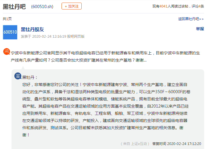 中文字幕乱伦视频:黑牡丹股票最新消息,中文字幕乱伦视频与黑牡丹股票最新消息探讨 中文字幕乱伦视频:黑牡丹股票最新消息,中文字幕乱伦视频与黑牡丹股票最新消息探讨