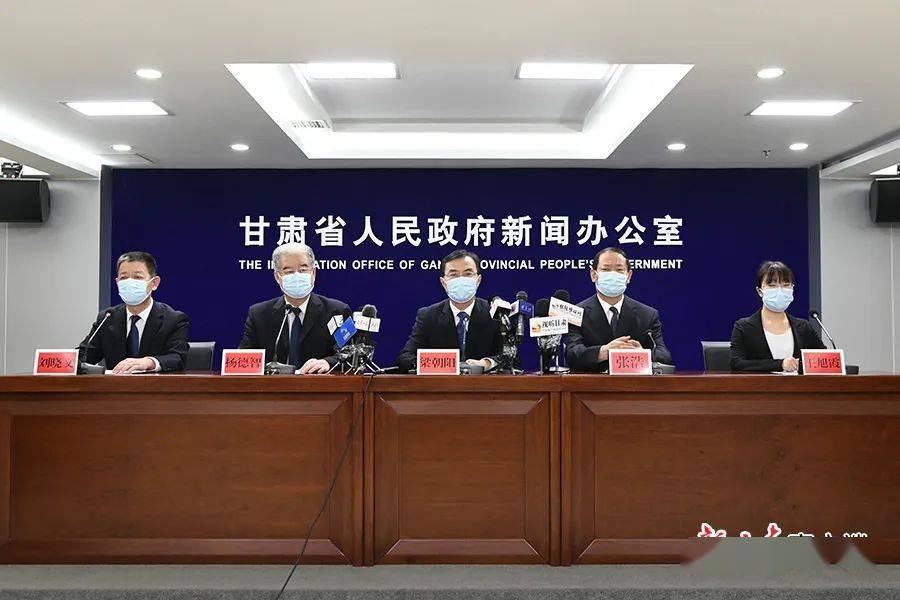 久久综合给合久久狠狠狠97色69:最近甘肃疫情最新消息,甘肃疫情最新消息，久久综合应对与坚决防控之路