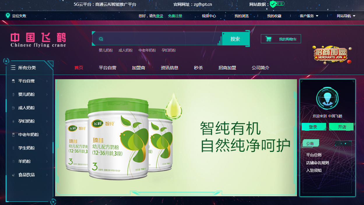 久久精品A一国产成人免费网站:失联航班最新消息,久久精品A一国产成人免费网站与失联航班最新消息，探索真相与资讯的交汇点