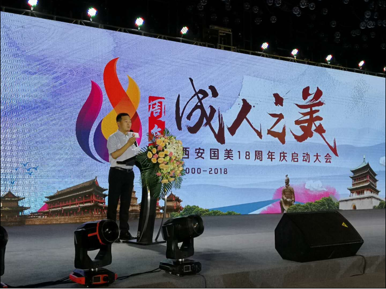 国产成人精品久久亚洲高清不卡:长安区最新领导班子,国产精品与长安区领导团队的最新动态，亚洲高清资源的持续发展与高效运作