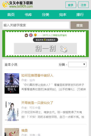 国内精品久久久久久久小说:大同油价调整最新消息,国内精品小说与油价调整的最新消息,聚焦大同油价动态 国内精品久久久久久久小说:大同油价调整最新消息,国内精品小说与油价调整的最新消息,聚焦大同油价动态