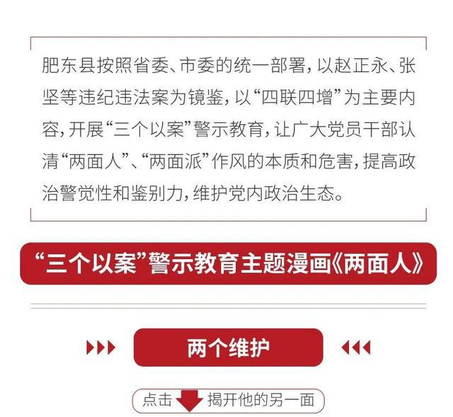 久久国产精品免费一区二区三区:肥东县最新人事任免,久久国产精品免费一区二区三区，肥东县最新人事任免动态及深度解读