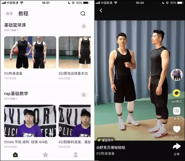 凹凸国产熟女精品视频APP:隆新高铁最新消息,凹凸国产熟女精品视频APP与隆新高铁的最新动态