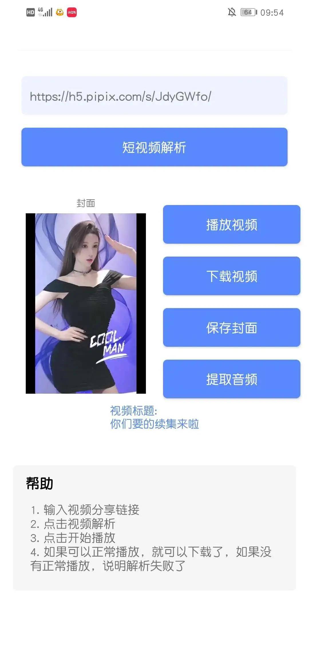 国产91无码精品秘 久久久:最新小学生眼保健音乐,国产91无码精品秘与小学生眼保健音乐的融合创新 国产91无码精品秘 久久久:最新小学生眼保健音乐,国产91无码精品秘与小学生眼保健音乐的融合创新