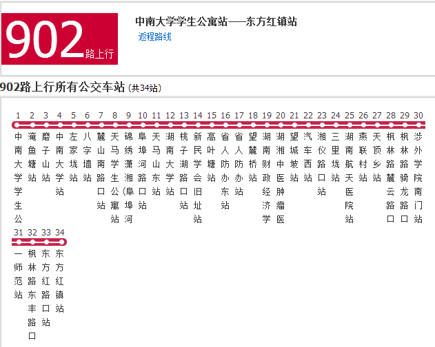 无码国内精品久久人妻:902路公交车路线最新,探索无码国内精品，久久人妻与最新902路公交车路线