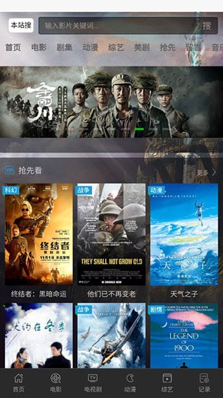 久久久久无码中:下载b612最新版,久久久久无码中,探索B612最新版的魅力与体验 久久久久无码中:下载b612最新版,久久久久无码中,探索B612最新版的魅力与体验