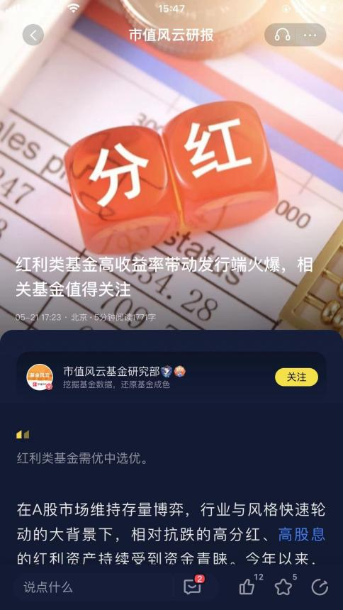精品国产久九九:现金白卡app最新版,精品国产久九九，现金白卡app最新版的深度探索与体验分享
